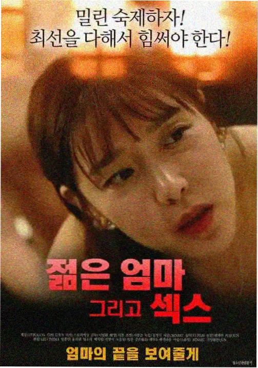 火影剧场版10主题曲讨论资讯配图