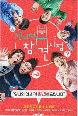 火影忍者疾风传鸣人之死剧场版封面