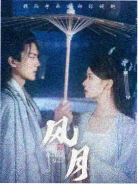 火影剧场版推荐封面